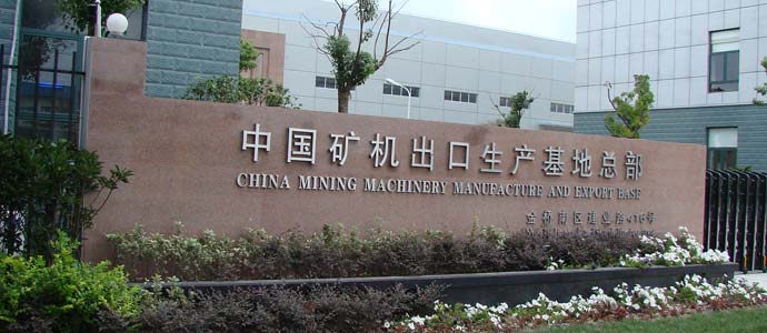 company gate
