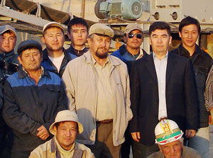 company service